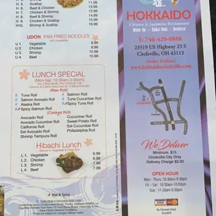 the menu for the restaurant