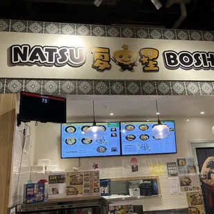 2nd floor at H-mart Kakaako