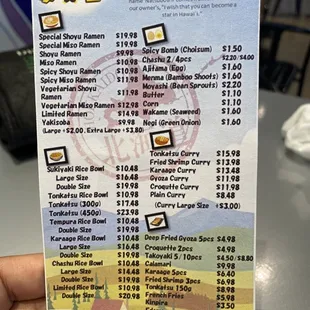 Menu (08/2022)
