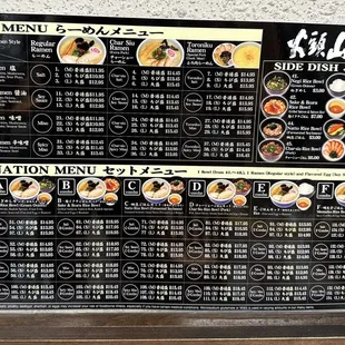 Ramen menu
