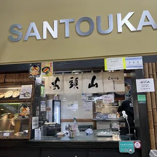 Storefront