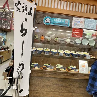 Display