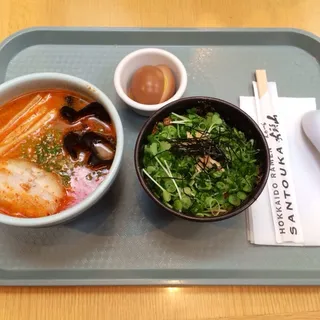 41. Negi Rice Bowl