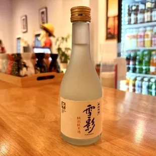 Sake