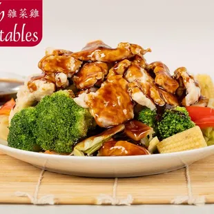 Chicken with Mixed Vegetables