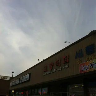 the front of the building