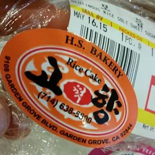 It's actually translated to home town... but this is their logo.