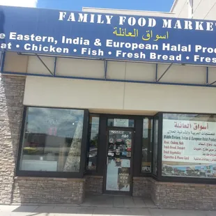 Homeland Food Market