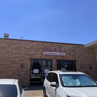 the front of the restaurant