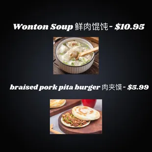 a menu for a restaurant