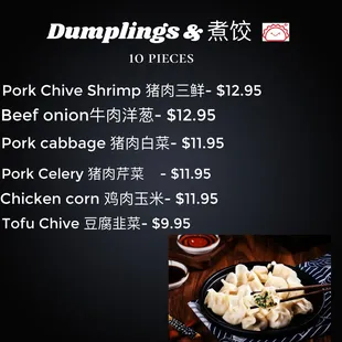pork chive shrimp $ 12 95 beef onion $ 12 95 pork cabbage $ 15 95 pork celery $ 15