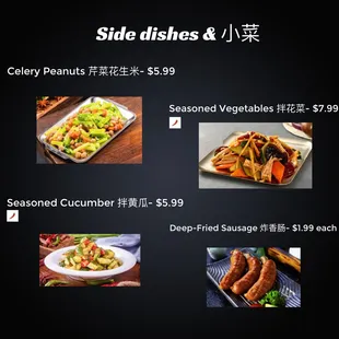 a menu for a chinese restaurant