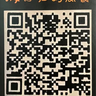 Soft opening! Menu is now live! 02/25/23