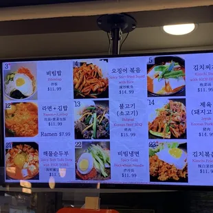 New menu 7/2021