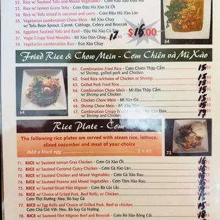 the menu for the restaurant