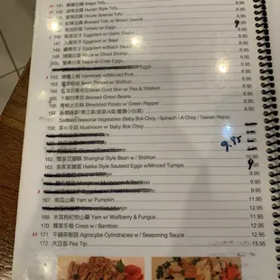 a menu for a chinese restaurant