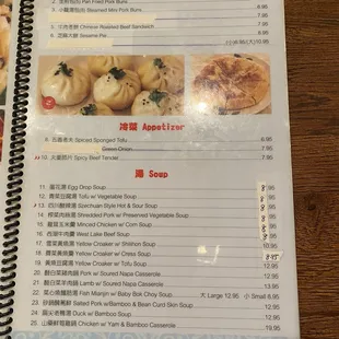 menu: pastry, apps, and soups