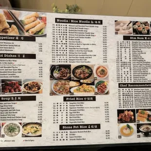 Menu2