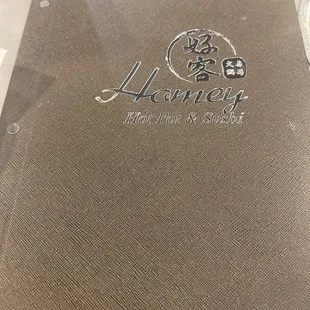 Menu cover