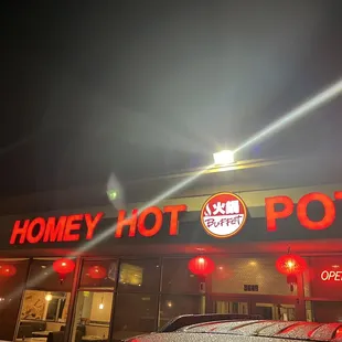 the front of a hot pot restaurant at night