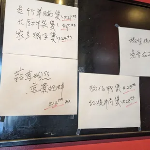 Special menu as of 2024/05