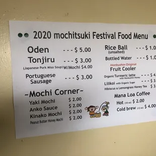 Food menu 2020!!!