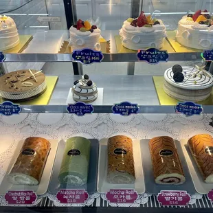 Cake &amp; Roll