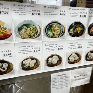 a menu for a variety of dishes