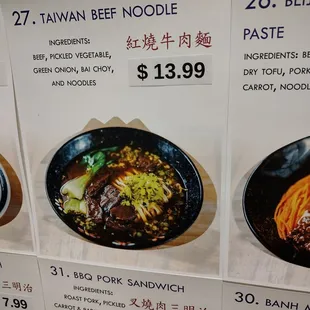 Price update August 2022. Taiwan Braised Beef Noodle Soup
