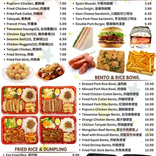 Food Menu