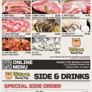 8/2023 menu