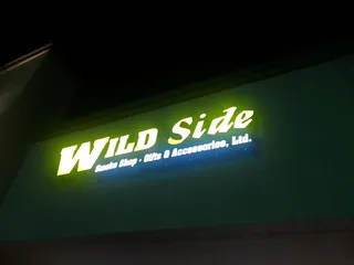 Wild Side Gifts & Accessories