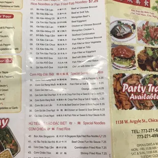 New 2020 Menu