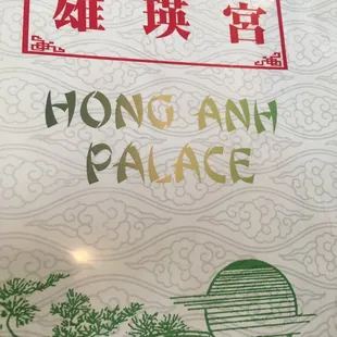 Hong Anh Palace menu.