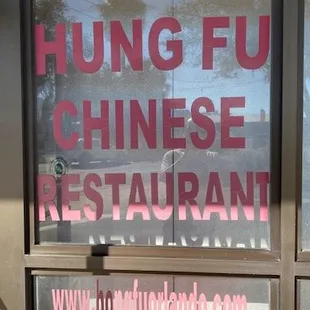Exterior Brand Signage