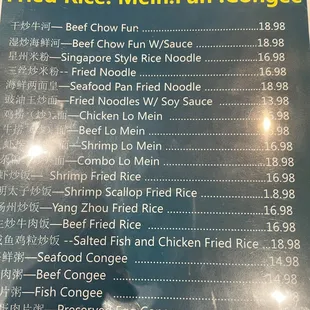 menu pg 8/10