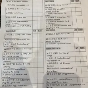 menu pg 10/10