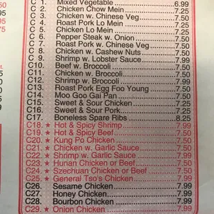 Combo list with prices.