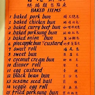 menu
