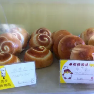 Taro Buns