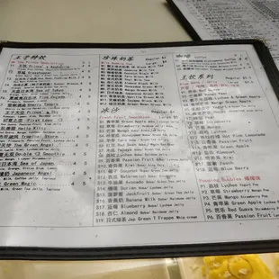 menu