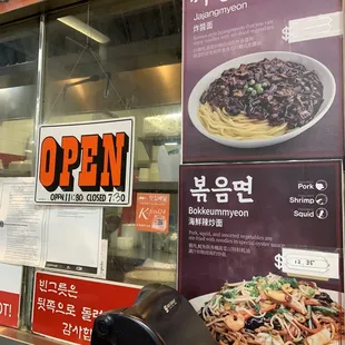 Available items 6.23.22