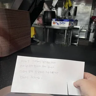 Leaving a note for them.. after they take our togo order and say it'll be ready in 10 min, they just closed early