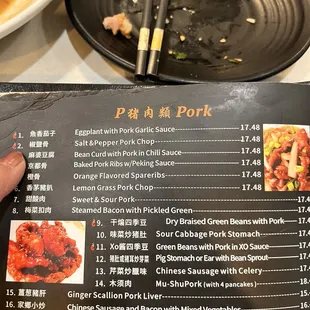 Salt &amp; Pepper Pork Chop