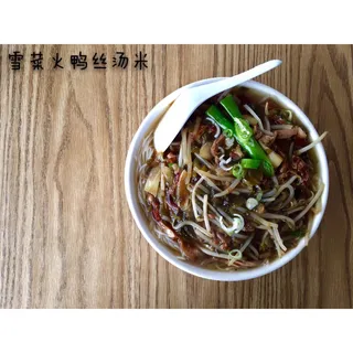 Roast Duck W/preserved Vegetable Noodle Soup