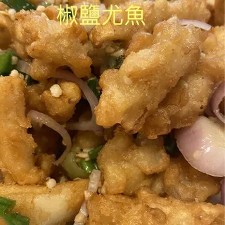 Squid With Spicy Salt