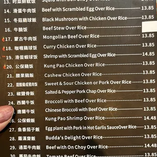 Broccoli With Beef Over Rice