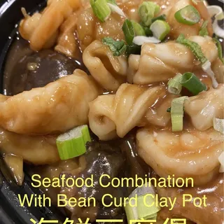 Seafood Combination