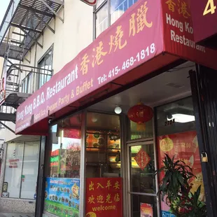 the front of a restaurant