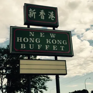 New Hong Kong Buffet
